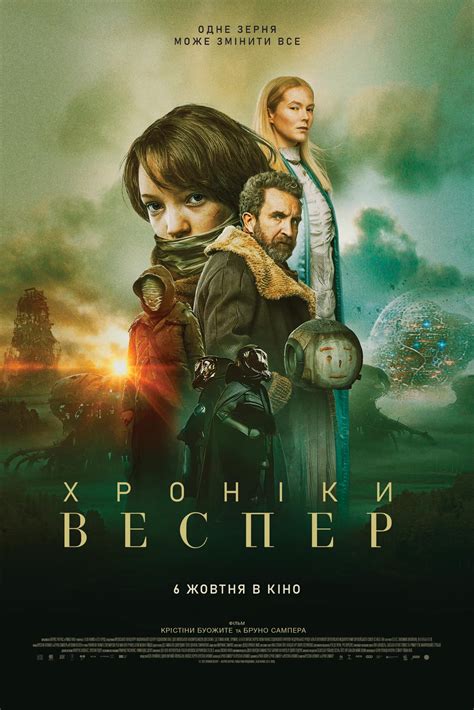 Watch Vesper .